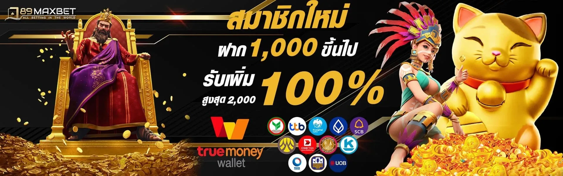 789MAXBET-โปรสมาชิกใหม่